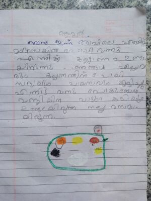 19211-MLP-KUNJ-AYISHA NASMIN.jpg