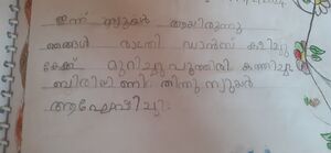 19258-MLP-KUNJ-KEERTHANA RAJ.jpg