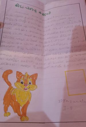 19372-MLP-KUNJ-ZIYA FATHIMA.jpg