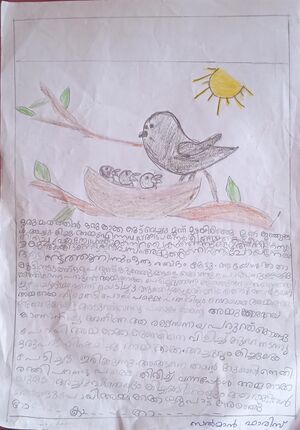 19522-MLP-KUNJ-Muhammed Salman Faris.jpg