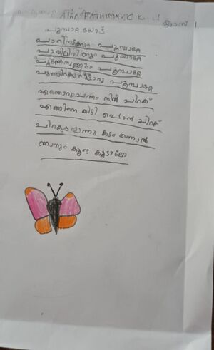 19625-MLP-KUNJ-AIRA FATHIMA C K.jpg