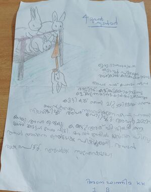 19639-MLP-KUNJ-AMNA FATHIMA KK.jpeg