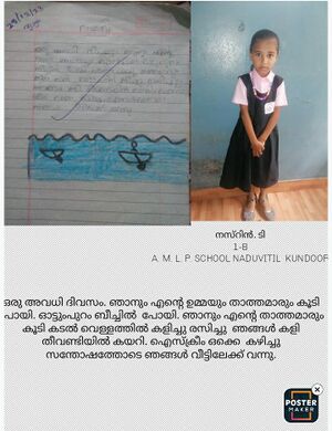 19639-MLP-KUNJ-NASRIN T.jpg