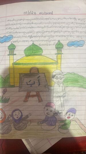 19645-MLP-KUNJ-FATHIMA HADIYA.jpg