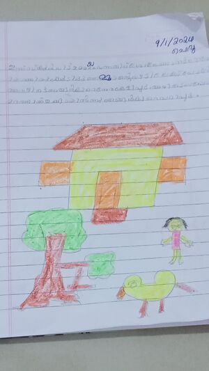 19650-MLP-KUNJ-NIZA FATHIMA.jpeg