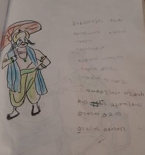 19802-MLP-KUNJ-MUHAMMED RABEEH.jpg