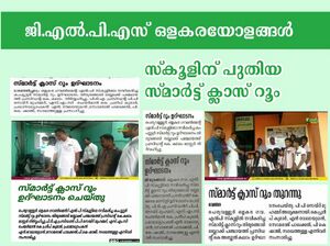 19833 Smart class 1.jpg