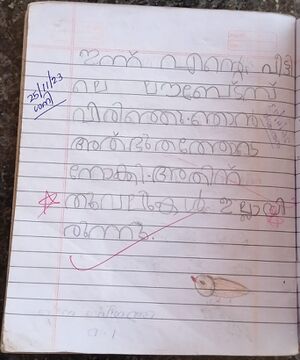 19865-MLP-KUNJ-AYSHA NOUFA.jpg