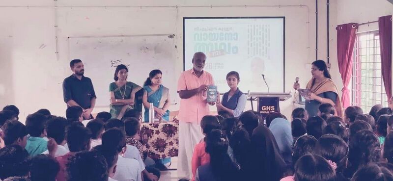 പ്രമാണം:20062 vidyarangam.jpg