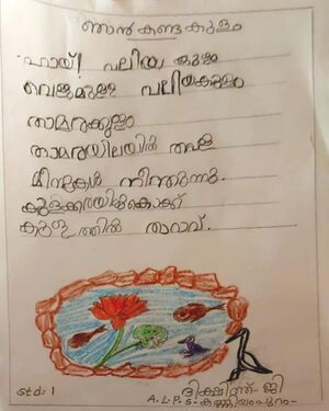 20211-PKD-KUNJ-DIKSHITH G.jpeg