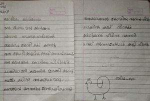 20404-PKD-KUNJ-SRIYA K.png