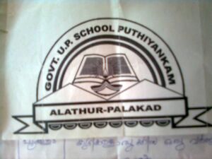 21253 SCHOOL EMBLEM.jpg