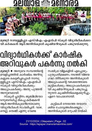 21724-interview with best farmer.jpg