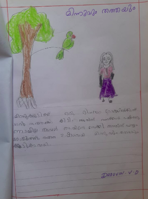 23421-TSR-KUNJ-DHRUVIN V D.png