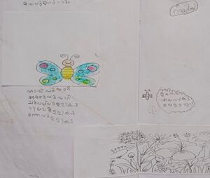 23503-TSR-KUN-RAYISE C R.jpg