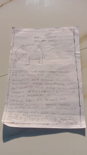 24228-TSR-KUNJ-ADHITHRINANDHA K R.jpeg