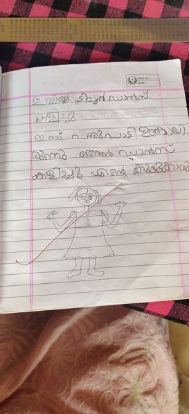 പ്രമാണം:24330-TSR-KUNJ-SHAHASADHIYA P A.jpg