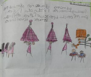 24431-TSR-KUNJ-SHREESH V S.jpg