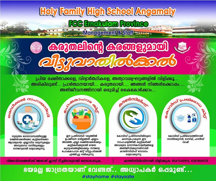 പ്രമാണം:25024 fkd (5).jpg