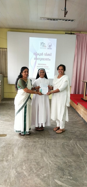 പ്രമാണം:25041 0001.png