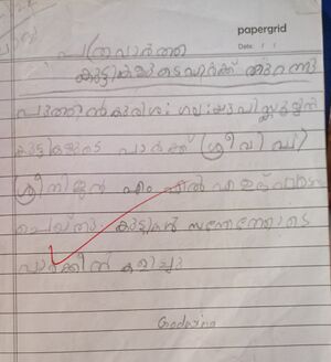 25635-EKM-KUNJ-GODWINA ELDHO.JPEG