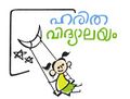 23:29, 27 നവംബർ 2022-ലെ പതിപ്പിന്റെ ലഘുചിത്രം