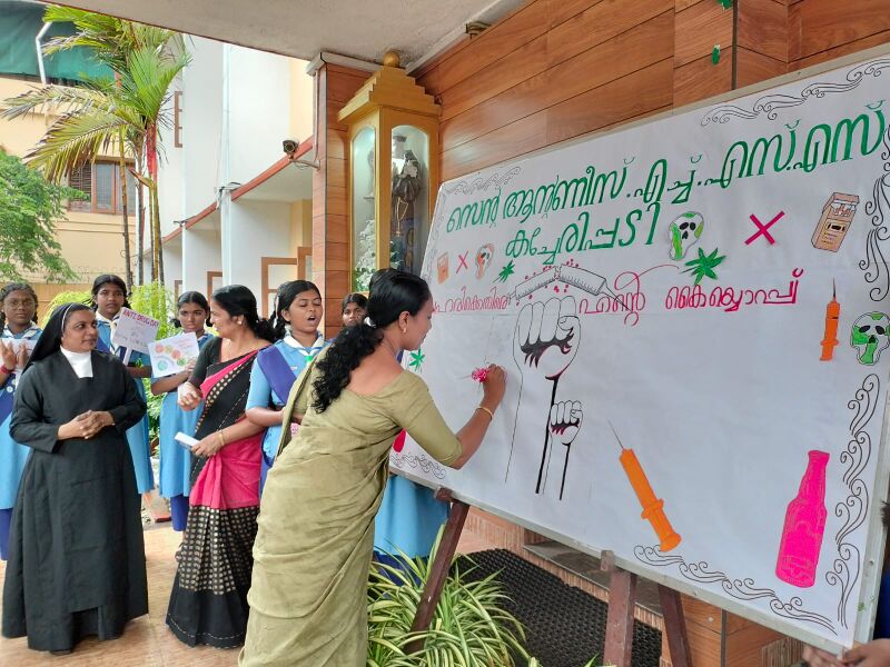 പ്രമാണം:26084 antidrug day 2025-26.jpeg