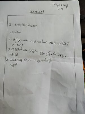 26238-EKM-KUNJ-AALIYA SHERIFF.resized.jpg