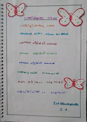 26238-EKM-KUNJ-EVA HANNAH MENDEZ.jpg