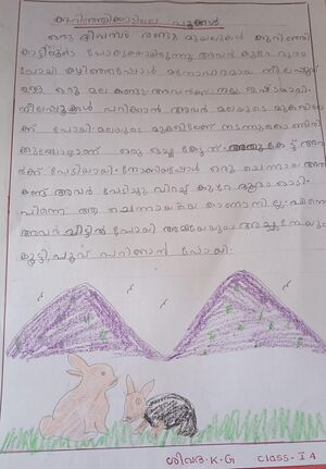 27005-EKM-KUNJ-SHIVADA K G.jpg