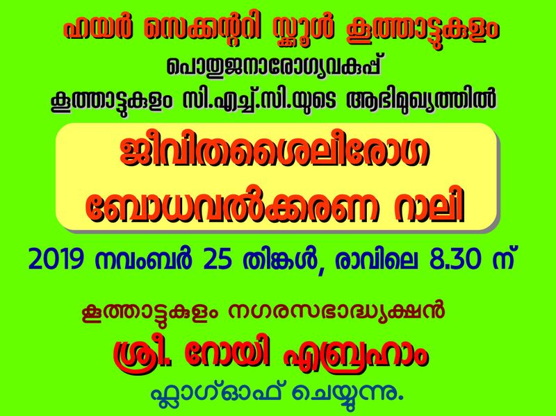 പ്രമാണം:28012 SP 1920 135.jpeg
