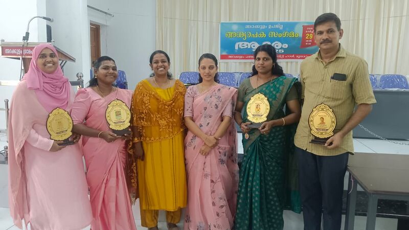 പ്രമാണം:29228 adar.jpg