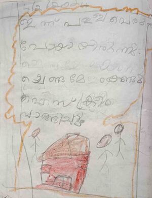 29308-IDK-KUNJ-SIVANI NV.jpg