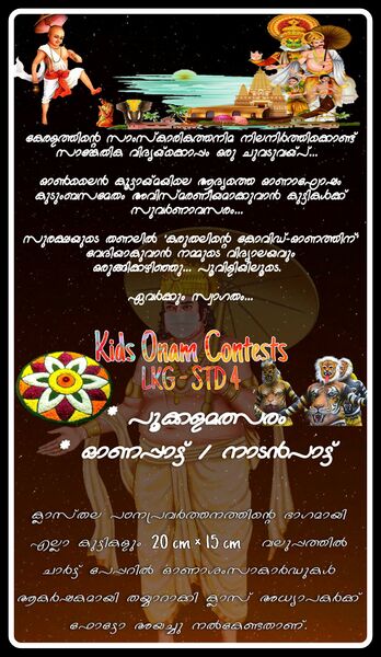 പ്രമാണം:29312 duringcovid10.jpg