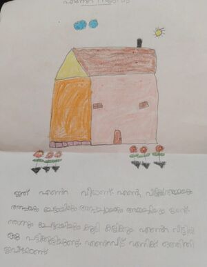 29356-IDK-KUNJ-ALPHY MARIYA SAJI.jpeg