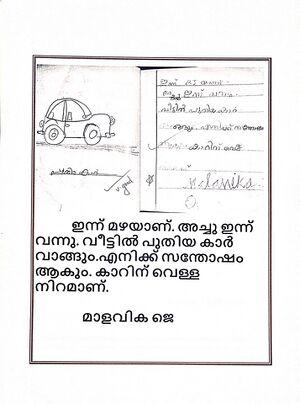 30205-IDK-KUNJ-Malavika J.jpeg