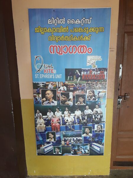 പ്രമാണം:33056 feb13 1-1--min.jpg