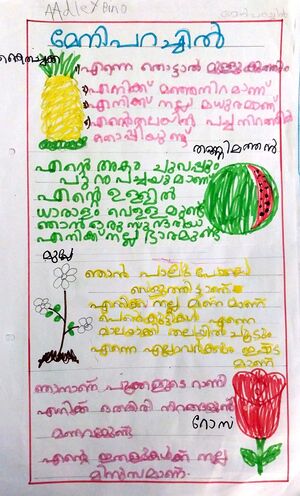 33424-KTM-KUNJ-AADLEY BINO MULLACKAL.jpg