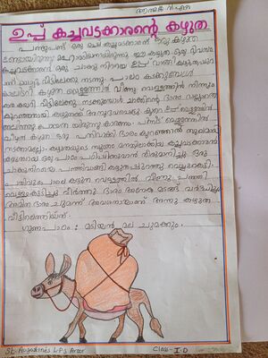 34319-ALP-KUNJ-AATHMAJ V S.jpg