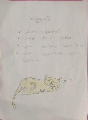 35011-ALP-KUNJ.NANDAN U.jpg