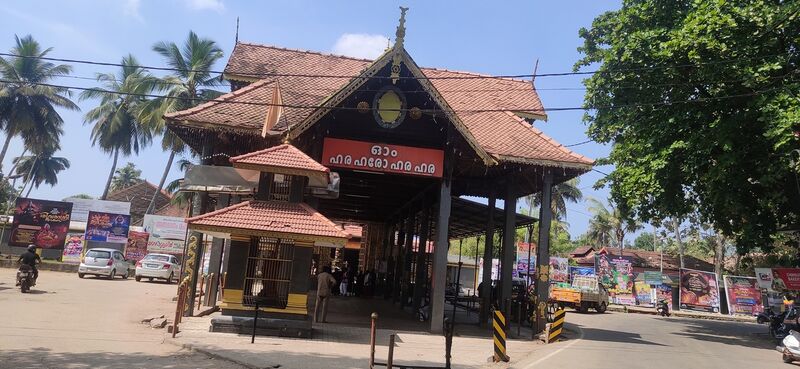 പ്രമാണം:35432 Haripad Subrahmanya Swami Temple.jpg