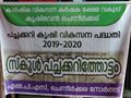 10:47, 26 ജനുവരി 2022-ലെ പതിപ്പിന്റെ ലഘുചിത്രം
