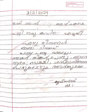 38549-PTA-KUNJ-KRISHNA DEV.jpg