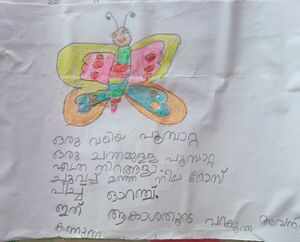 39332-KLM-AVANI PRABHA.jpg