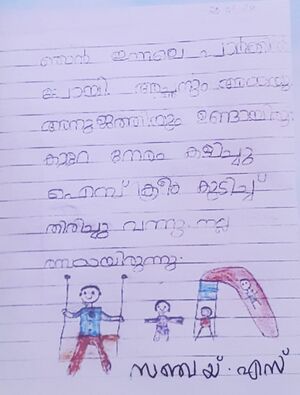 40032-KLM-KUNJ-SANJAY S.jpeg