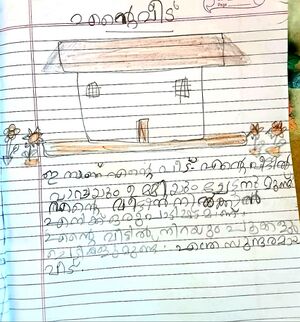 40230-KLM-KUNJ-MUHAMMAD RAIHAN.jpg