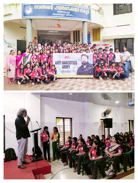 പ്രമാണം:41059 anti drug awareness programme.png