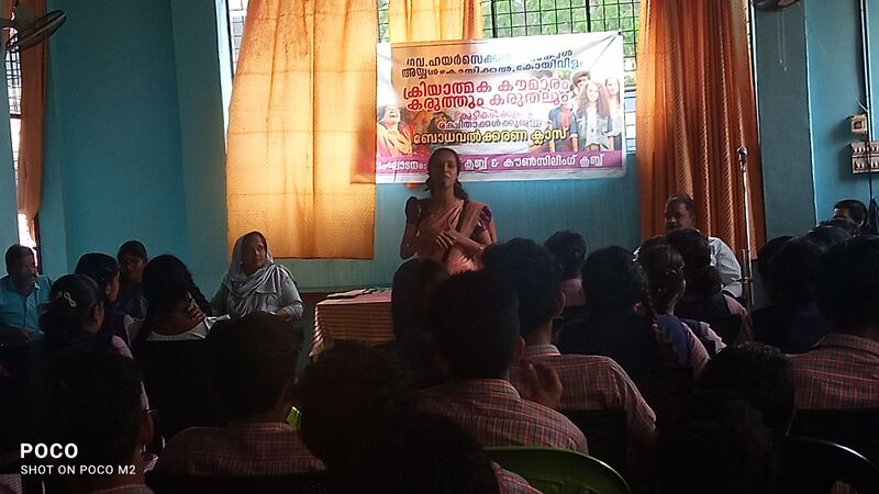 പ്രമാണം:41075 class by Anjana.jpg