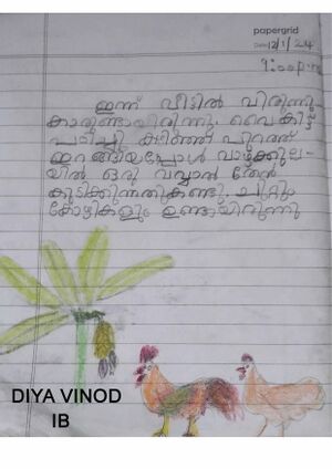 41413-KLM-KUNJU-DIYA VINOD..jpg