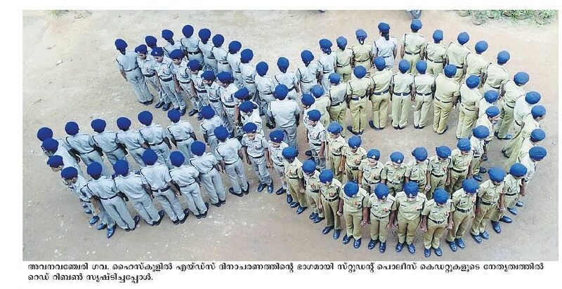 പ്രമാണം:42021 6229.jpg